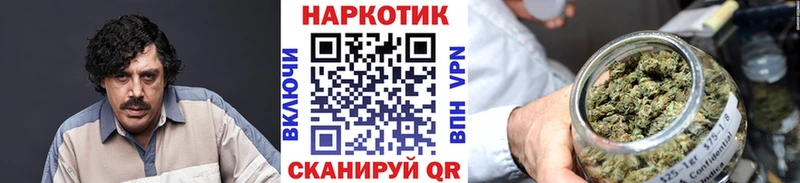 Хочу наркоту Кувандык Alpha-PVP  АМФЕТАМИН  Псилоцибиновые грибы  COCAIN  ГАШ  Бошки Шишки 