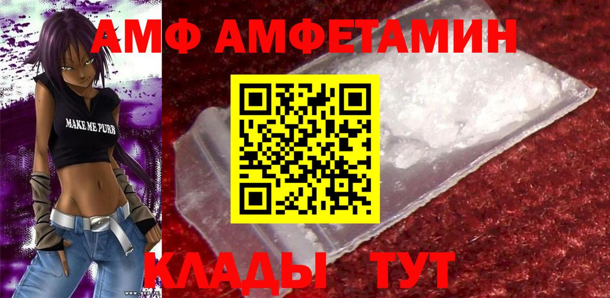 Amphetamine 98% Кувандык