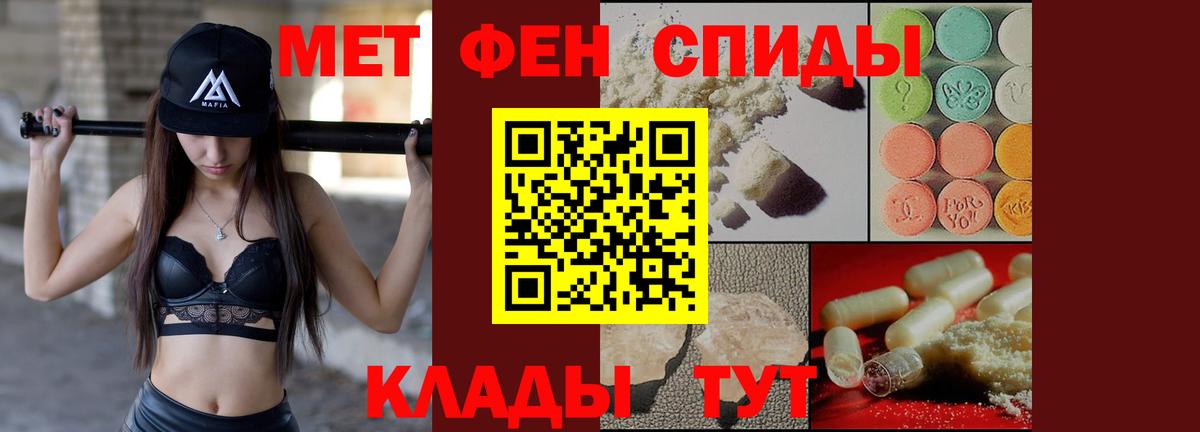 Кувандык  Amphetamine  сайты даркнета клад  Амфетамин 98%  Амфетамин  Вход с VPN 