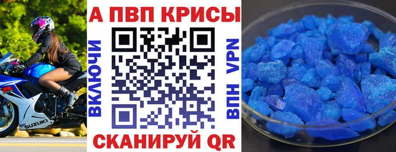 Альфа ПВП СК КРИС закладки Кувандык