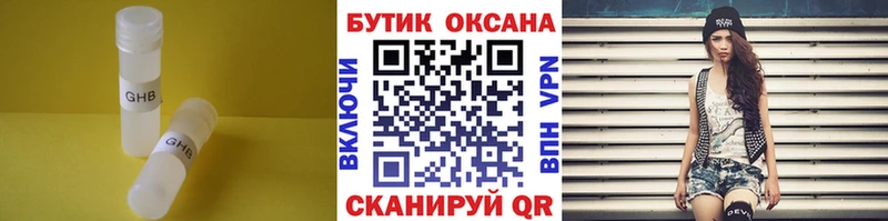 купить  сайты  hydra онион  Бутират оксибутират  Кувандык 
