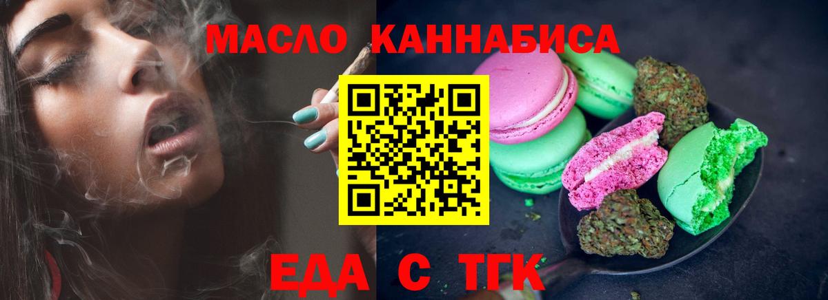 Гашик  Каннабис  Кувандык  Бошки Шишки  Кокаин  MDMA  Вход с VPN  Мефедрон 