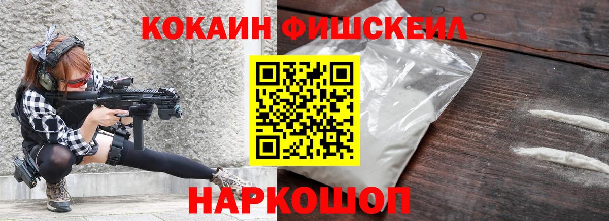 Амфетамин кристаллы  Канабис  Конопля  А ПВП СОЛЬ   Вход с VPN  МЕФ кристаллы  COCAIN  Метамфетамин  Кувандык  ГАШИШ 