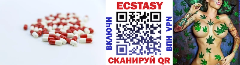 ЭКСТАЗИ DUBAI  Кувандык 