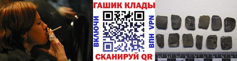 Гашиш VHQ  купить наркоту  Кувандык 