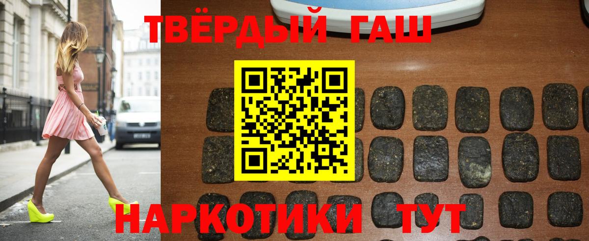 что такое   Кувандык  ГАШИШ  Гашиш Ice-O-Lator  ГАШ индика сатива 