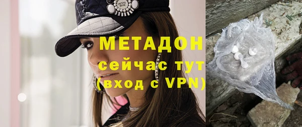 кокаин VHQ Покровск