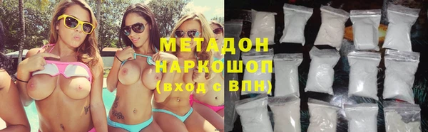 каннабис Покачи