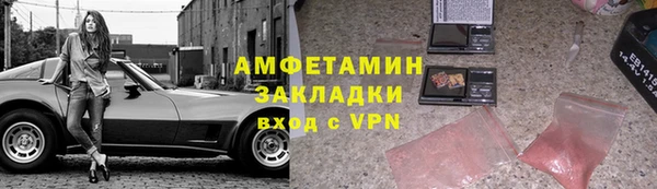кокаин VHQ Покровск