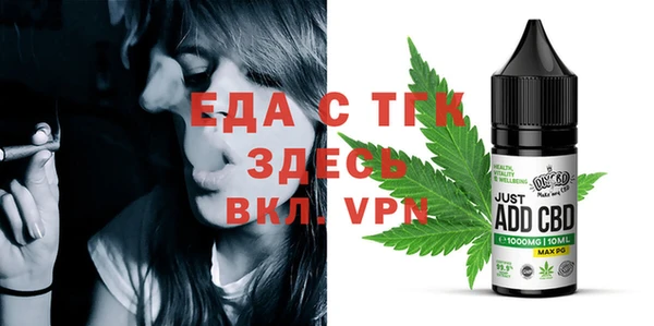 кокаин VHQ Покровск