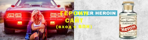 кристаллы Воткинск