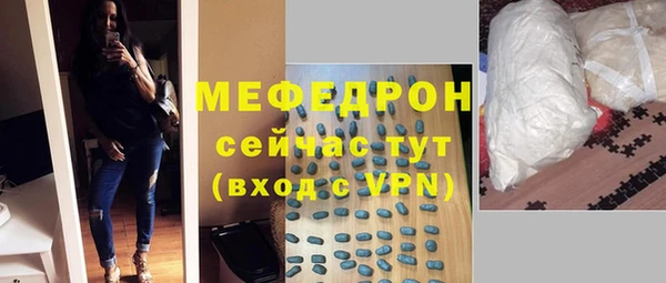 мефедрон VHQ Карталы