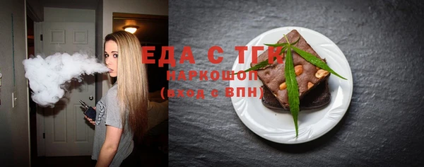 прущая мука Покров