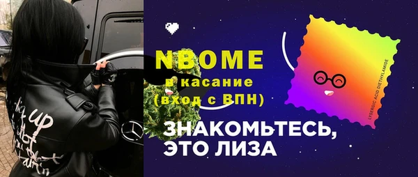 кокаин VHQ Покровск