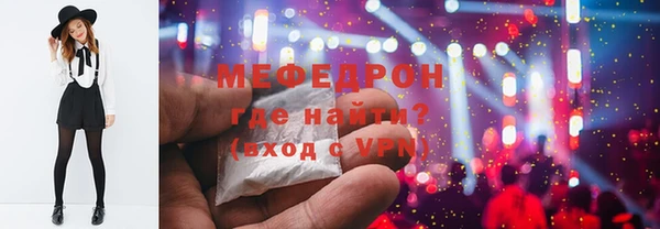 мефедрон VHQ Карталы