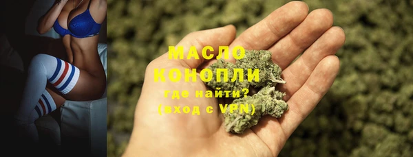 кокаин VHQ Покровск