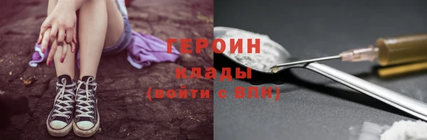 каннабис Покачи