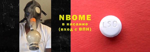 кокаин VHQ Покровск