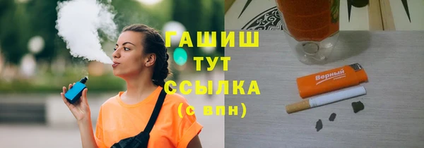 каннабис Покачи