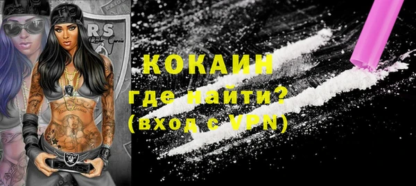 кокаин VHQ Покровск
