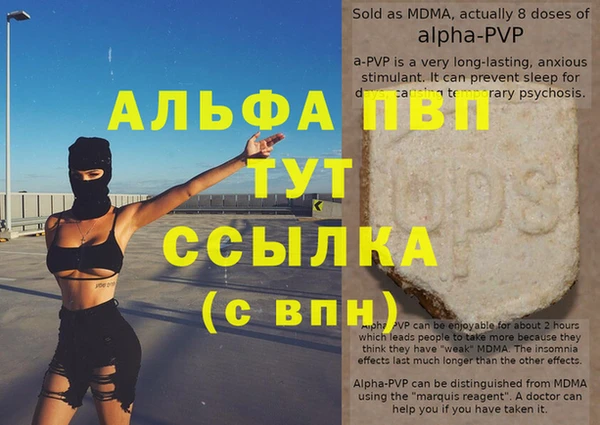 прущая мука Покров