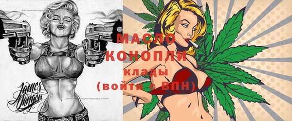 прущая мука Покров