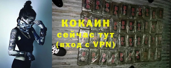 прущая мука Покров