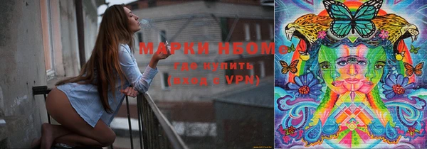 каннабис Покачи