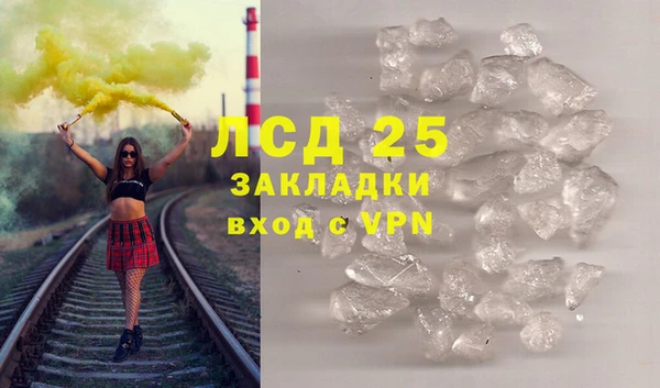 кокаин VHQ Покровск