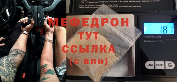стафф Вуктыл