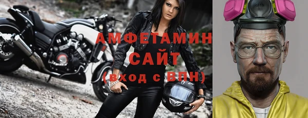 кристаллы Воткинск