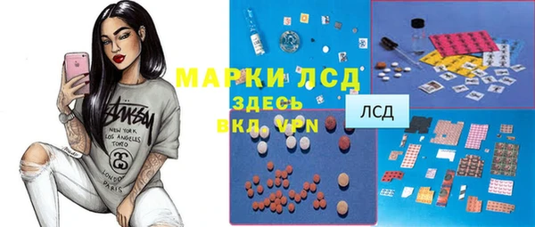 каннабис Покачи