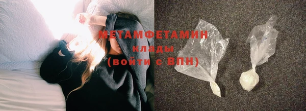 кокаин VHQ Покровск