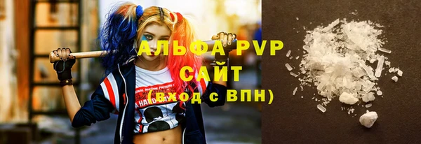 каннабис Покачи
