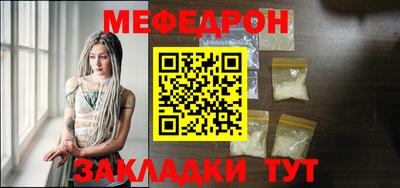 MDMA Premium VHQ Бийск