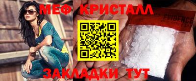 кокаин Ливны
