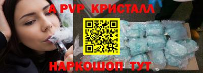 героин Заводоуковск