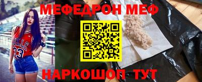mdpv Лесосибирск