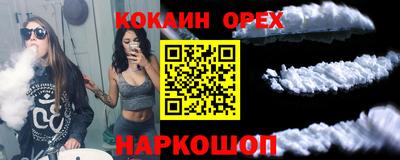 гашик Жуковский