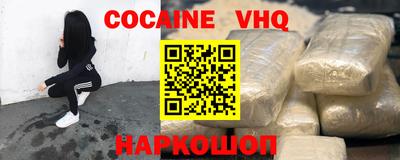 синтетический гашиш Беслан