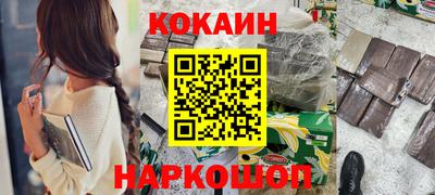 синтетический гашиш Беслан