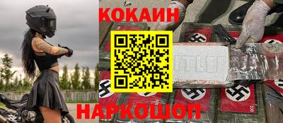 синтетический гашиш Беслан