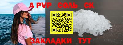 кокаин перу Заволжье