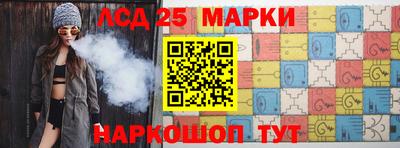 синтетический гашиш Беслан