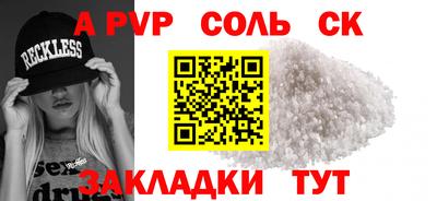 MDMA Premium VHQ Бийск