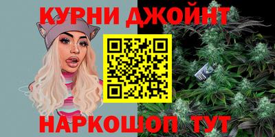 синтетический гашиш Беслан