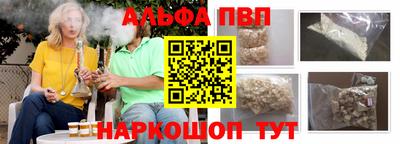 гашик Жуковский