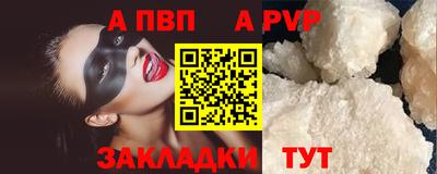 героин Заводоуковск