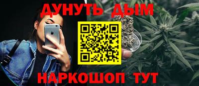 синтетический гашиш Беслан