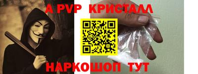 MDMA Premium VHQ Бийск